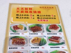 -锦园春香港茶餐厅(西海湾旗舰店)