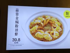 -赶海部落海鲜城(海阳路店)