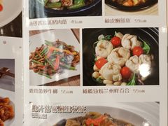 -新兴家喻酒家·羊城名宴(昌岗店)