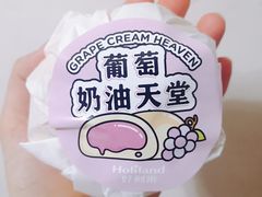 -好利来(鲁谷店)