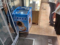 -味多美蛋糕(亚非大厦店)