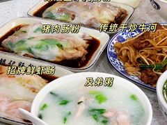 -银记肠粉(文昌北路店)