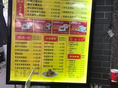 菜单-银记肠粉(文昌北路店)