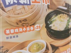 -蔡澜点心·粤菜(月星环球港店)