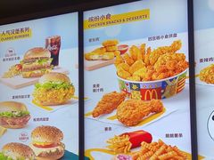 -麦当劳(萧山国际机场T3航站楼店)