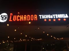 -Luchador摔跤手墨西哥餐厅(恒宇广场店)