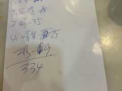 -长平老姿娘夜粥(平东一街店)