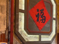 -竹笠烧烤(景缘居店)