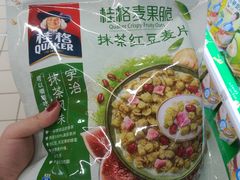 -武商超市(沌口店)