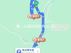 -五台山风景区