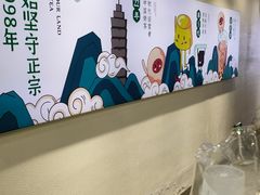 -仙雨林·奶茶鲜果茶(书院巷店)