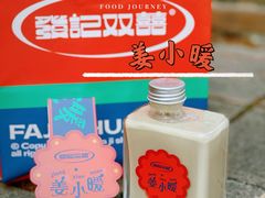-發记双囍(浦东食品城店)