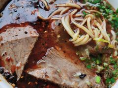 -吾穆勒蓬灰牛肉面·清真(北滨河中路店)
