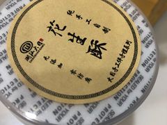 -潮汕大目牛肉火锅(水围店)