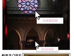 -徐家汇天主堂