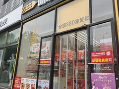 -味多美蛋糕(安贞桥东店)