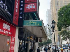 -沙利文餐厅(南湾街店)