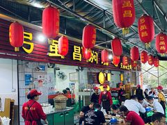 大堂-弓虽昌焖烧鸡(大竹林店)