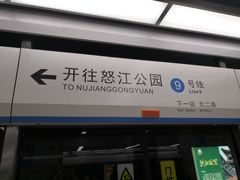 -铁西广场(地铁站)