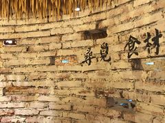 -爷爷的土钵菜(街道口店)