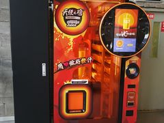 -上品折扣(回龙观店)
