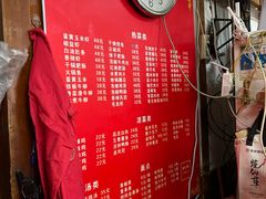 -老丘丘(较场口店)