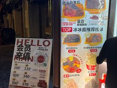 -冰冰酱老味刨冰绵绵冰(中山路总店)
