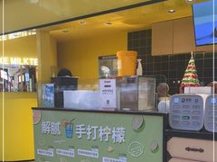 门面-快乐柠檬(银泰百货大红门店)