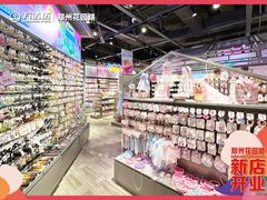 -万达坊(花园路店)