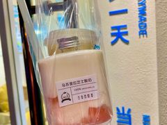 门面-白色日记·手作酸奶(麦凯乐店)