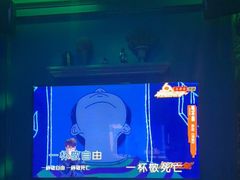 -INLOVE KTV(杭州滨江宝龙城店)