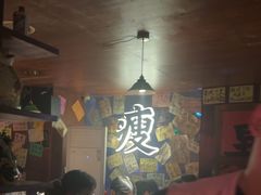 -你又瘦了小酒馆(奥体店)