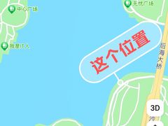 -深圳人才公园