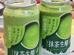 -海底捞火锅(欣大百货店)
