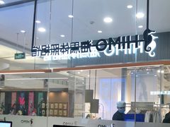 -海马体照相馆(成都来福士广场店)