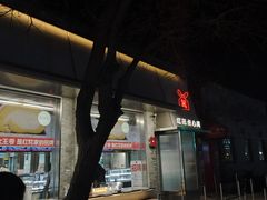 -红花点心局(护国寺店)