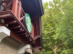 -星巴克臻选(思南公馆店)