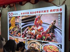 -回味黑鸭煲·始于2006(万松园店)