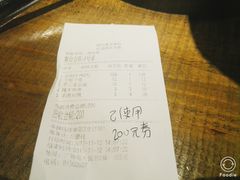 账单-福宝漠北·牛羊肉(广埠屯店)