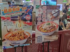 门面-子固路老南昌拌粉(凯德星贸店)