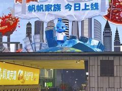 -观音桥步行街