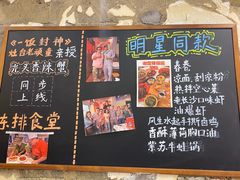 -东排食堂长沙小吃大排档(五一广场店)