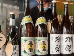 -山葵家居酒屋(天目里店)