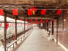 -丝绸小镇荻港古村