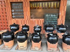 -好友缘家宴(青山路店)