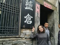 -洪江古商城