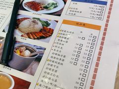 -澳门陈光记烧味饭店(郎家园店)