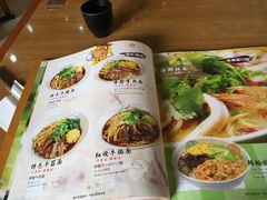 -九州拉面