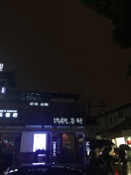 -蚂蚁造型沙龙