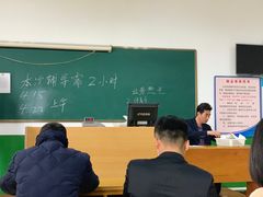 老师风采-北京京东驾校